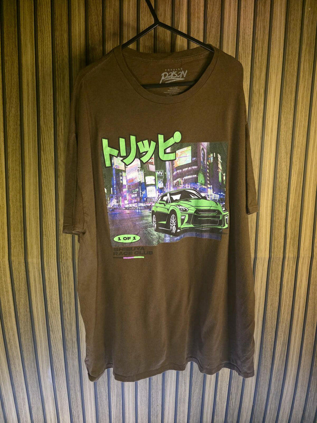 Poison Brown T-Shirt Green Car Print Regular XLarge