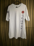 Naruto Gildan Hammer Uchiha Sasuke Graphic T-Shirt White Medium