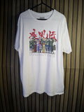 Primitive Naruto Shippuden Graphic T-shirt White Medium