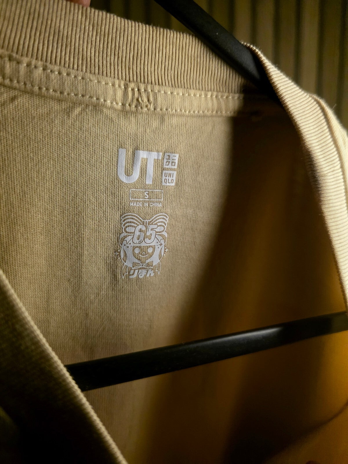 Uniqlo UT Marmalade Quote T-Shirt Beige RAN150