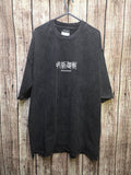 Jujutsu Kaisen Shibuya Graphic T Shirt Black L AN1070