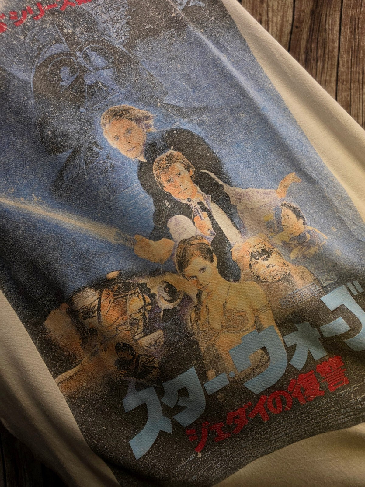 Star Wars Graphic T Shirt White Medium MX713