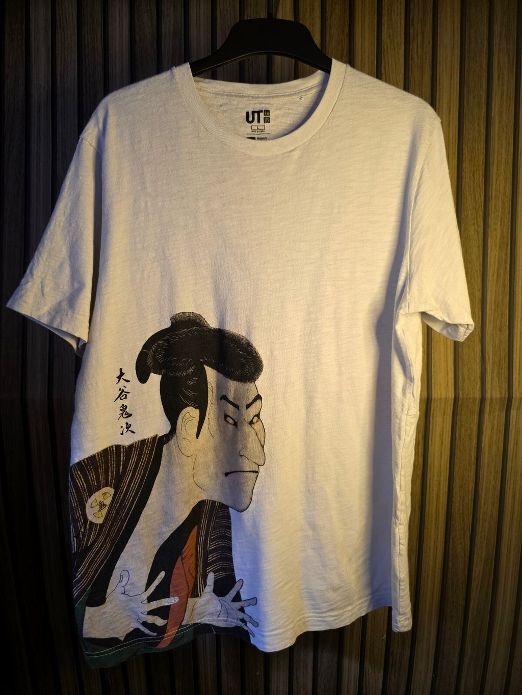 Uniqlo UT Museum of Fine Arts Boston Ukiyo-e Graphic T-Shirt White L